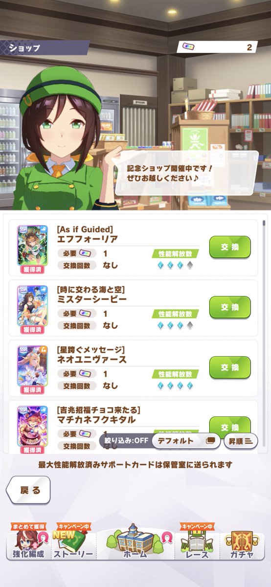 necovanilla's tweet photo. 2天井したあと無料石貯まるたびに回し続けてギリここまで漕ぎ着けた
2天井で３枚の後70回してすぐ３枚引いたのは納得してませんがね
やってんだろサイゲ https://t.co/blGTT5onST