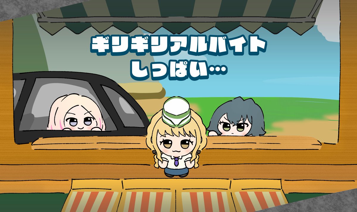 AlienAlienP's tweet photo. 働くぞ！　いっぱい　いっぱい　働け！ https://t.co/cguHI3ZVy2