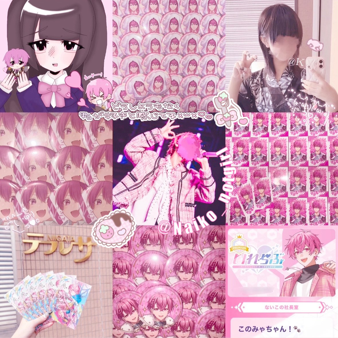 nqiko_715's tweet photo. おはようのキスでお目覚めを(ᵕ - ⩊-)🩷ᶻ 𝗓 𐰁
#いれりすさんと繋がりたい #ないふぁみさんと繋がりたい https://t.co/fZGbC9LLKe
