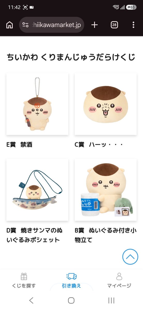 oshisho__43's tweet photo. 配送依頼した楽しみ🥳🍶 https://t.co/98pcRyxLgN