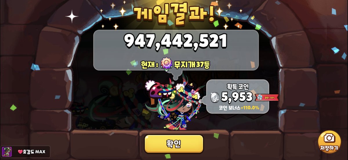 BossamArchive's tweet photo. 응? https://t.co/fWYtCbTCeP