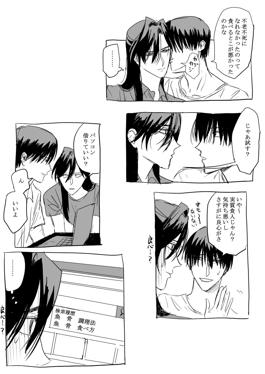 loveodoro's tweet photo. ② https://t.co/HMxq9SBKjP