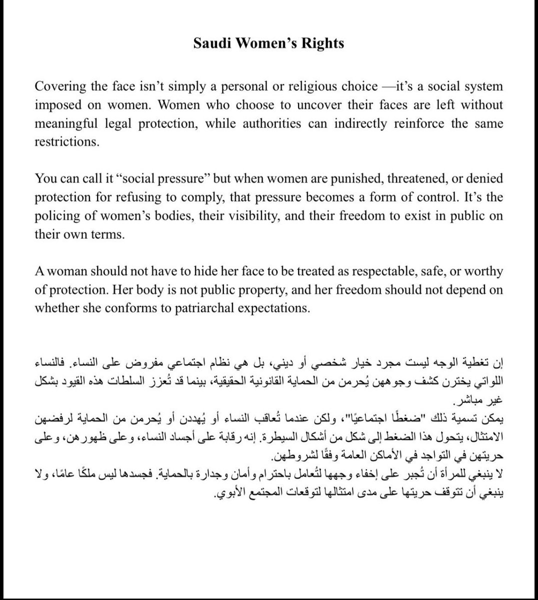 only11her's tweet photo. #٢٠٣٠_بلا_نقاب
#no_more_niqa https://t.co/meOEGwdoRD