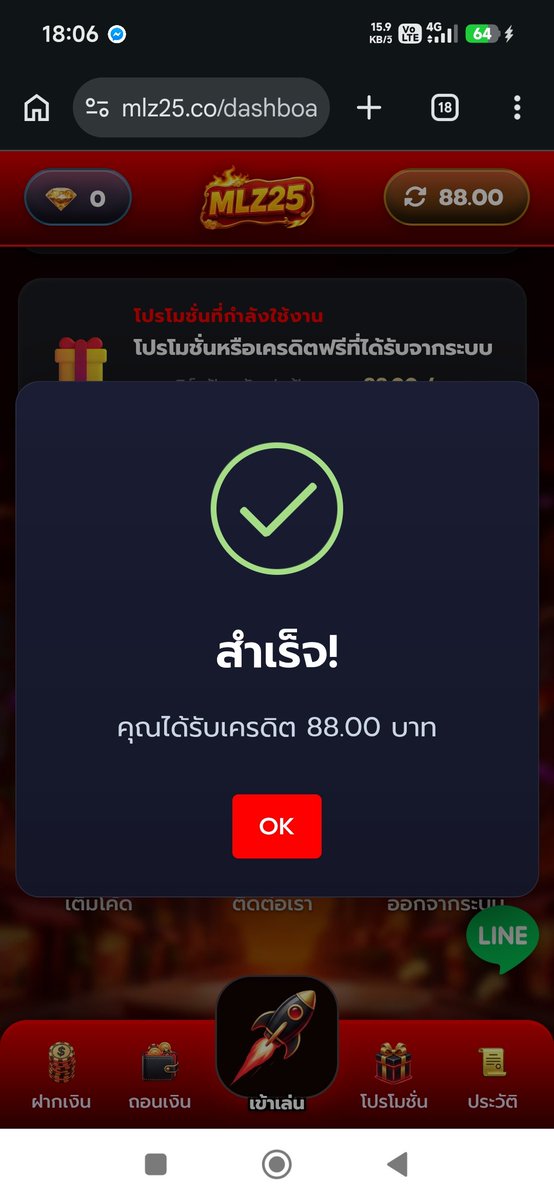 Prabun4411's tweet photo. 📣 โค้ดฟรี 88 รับได้ทุกยูส

👉 FREE88

https://t.co/NSPrjs6Khc https://t.co/HIbH9QfpDZ