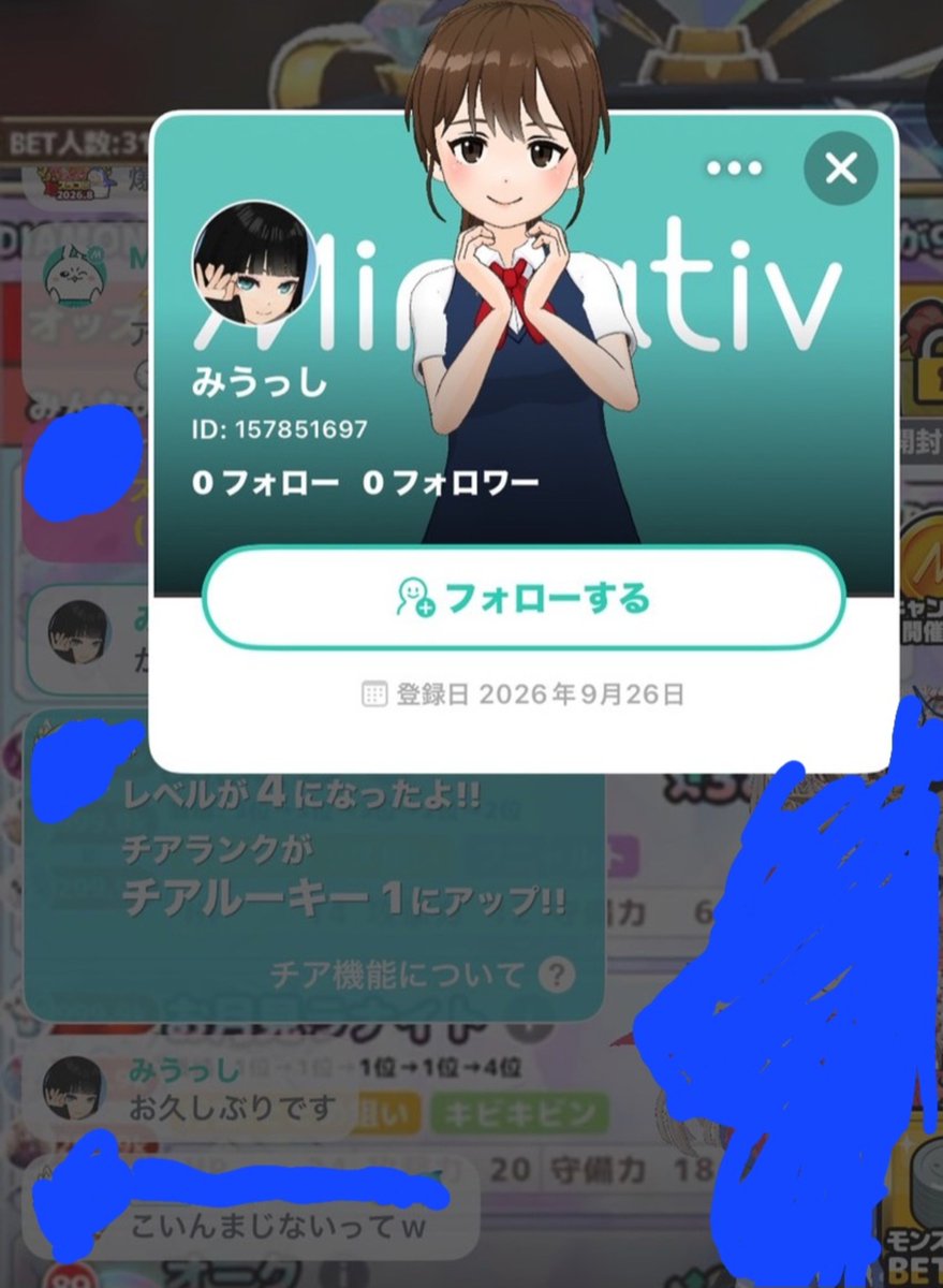 miuranian's tweet photo. 私の偽物が他枠のダイヤチャンスに出没しました。

元は「アンチの星」というユーザーで、過去にブロック済みです。

ユーザーIDや登録日、リボン等で見分けはつきますが、
不特定多数の方に「みうっしは荒らしなんだ…！」と思われる可能性があり、非常に困っております。

下に続きます↓ https://t.co/Dc3tVijW6Y