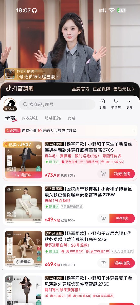 huage0217's tweet photo. 大环境都这样的了吗？ https://t.co/7JAnpSIUWZ