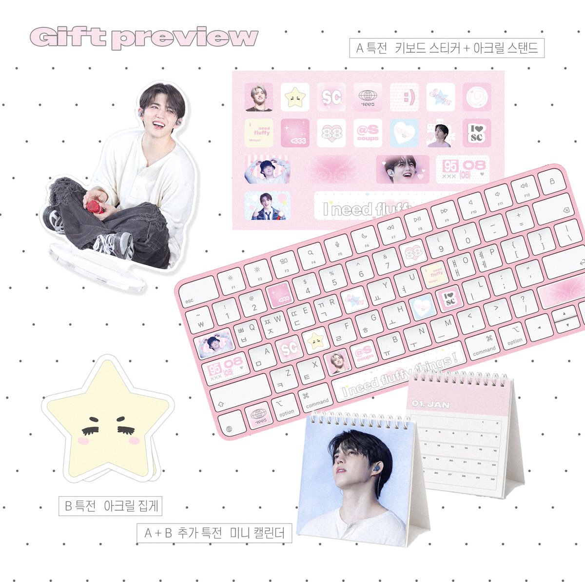 SUNDAYCOUPS_'s tweet photo. -`♡´-
𝟮𝟬𝟮𝟳 season’s greeting for 𝗦𝗖𝗢𝗨𝗣𝗦
ⓒ ꜱᴜɴᴅᴀʏᴄᴏᴜᴘꜱ

♡ ɪ ɴᴇᴇᴅ ꜰʟᴜꜰꜰʏ ᴛʜɪɴɢꜱ ! ♡

♡ https://t.co/mQGMkcZQc7

♡ period : 26.09.27.  20:08 ~ 11.07.  23:59
♡ 원데이 : 26.09.27.  20:08 ~ 09.28.  20:08

#RT 추첨 두 분께 시즌그리팅을 보내드립니다.

#SCOUPS #에스쿱스 #세븐틴