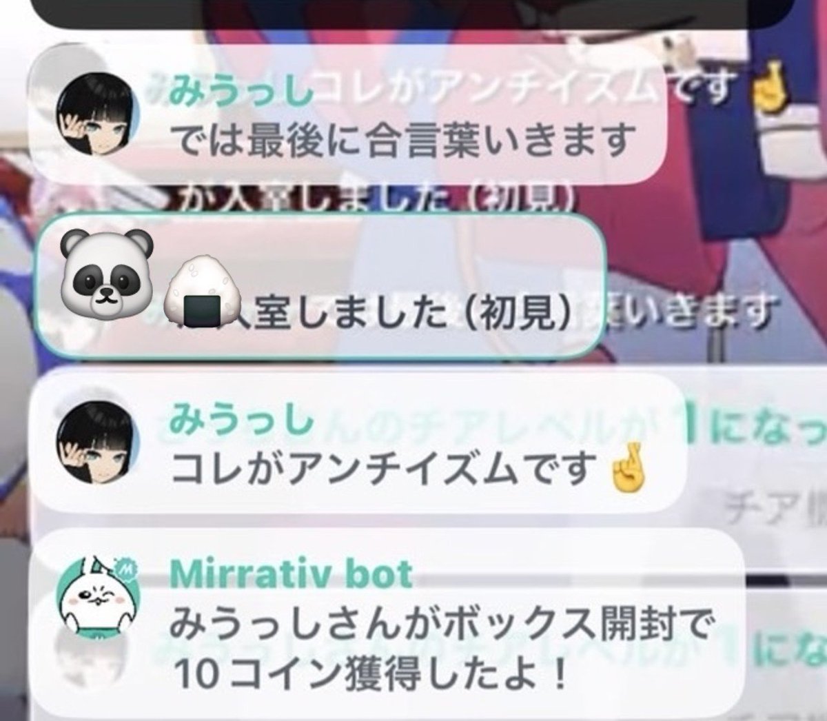 miuranian's tweet photo. 私の偽物が他枠のダイヤチャンスに出没しました。

元は「アンチの星」というユーザーで、過去にブロック済みです。

ユーザーIDや登録日、リボン等で見分けはつきますが、
不特定多数の方に「みうっしは荒らしなんだ…！」と思われる可能性があり、非常に困っております。

下に続きます↓ https://t.co/Dc3tVijW6Y