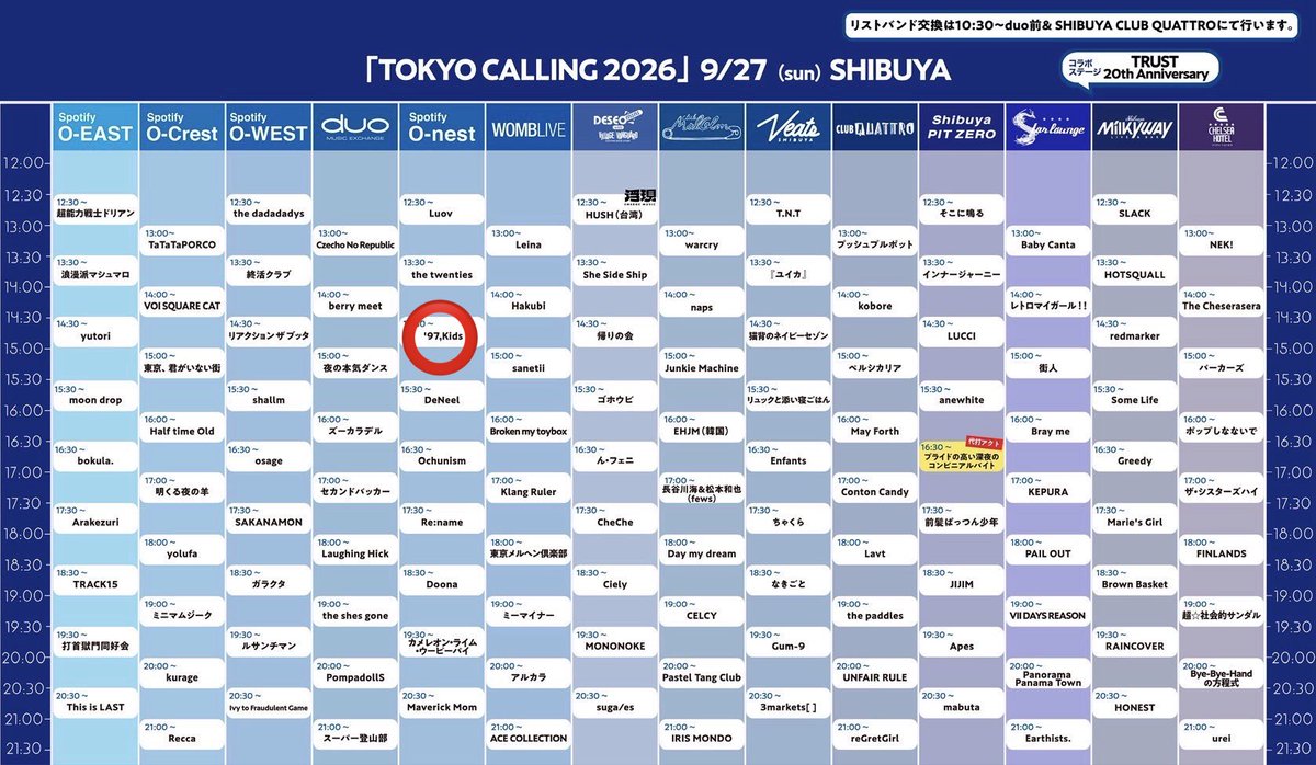 97kids_Aster's tweet photo. 明日はTOKYO CALLING2026！

'97,Kidsは
14:30~15:00 O-nestです！！
みんな遊びに来てね😈 https://t.co/mGeFCVcpoA