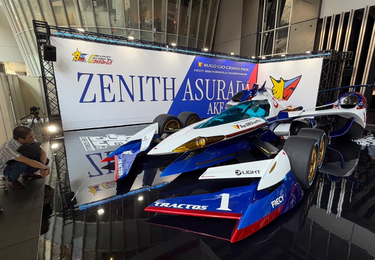 fukuda320's tweet photo. メガホビEXPO2026 に参加してくださった皆様、お疲れ様でした。
いくつかの新しいイベント、及び商品の発表がありました。これからも皆様のお力添えをいただき、サイバーフォーミュラが長��愛されると嬉しいです。
あと、この実物大ゼニス・アスラーダ、かなりいいと思いました。もっと多くの人に乗ってもらえる機会があるといいなぁ、とメガハウス様��おねだりしておきます^^;
#CF35th #サイバーフォーミュラ