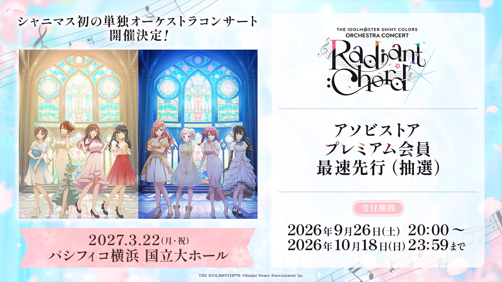 アイドルマスター シャイニーカラーズ【ブランド公式】 on X: 