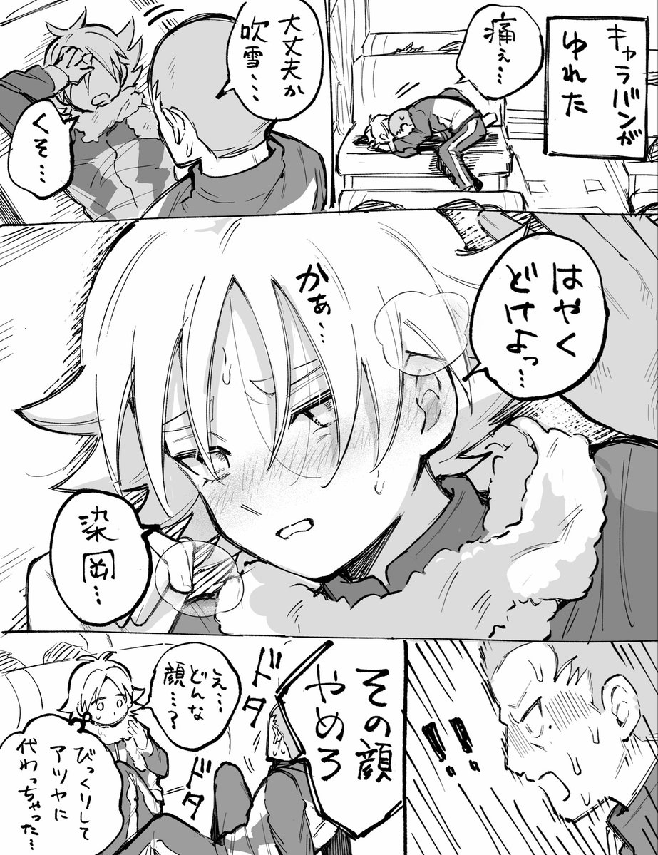 6w0cw's tweet photo. 染吹の絵 https://t.co/Q7FmvzpsAs