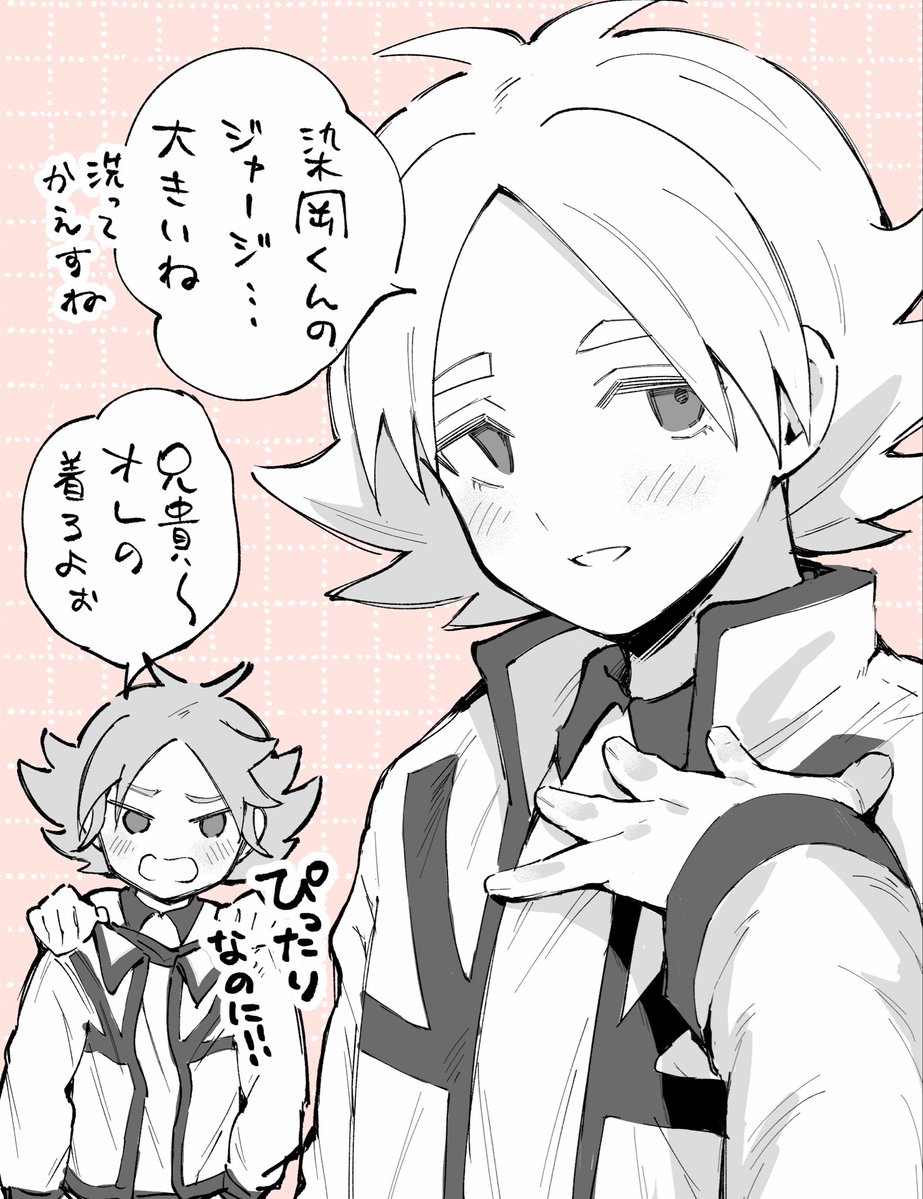 6w0cw's tweet photo. 染吹の絵 https://t.co/Q7FmvzpsAs