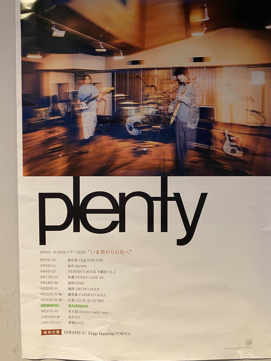 tackgy's tweet photo. 今宵はplenty へ。Tシャツ持ってないから、cinemaの箱庭Tで参戦。

cinema解散でこのところ堕ちてたけど、今日plenty観れて本当に良かった。

すべては、曲の力やと思った。

今夜の江沼のように「ただいまー」で喝采を浴びるcinemaを待つ。

おかえりplenty
待ってたよcinema
＃plenty
＃cinemastaff https://t.co/tiap4UvkWu