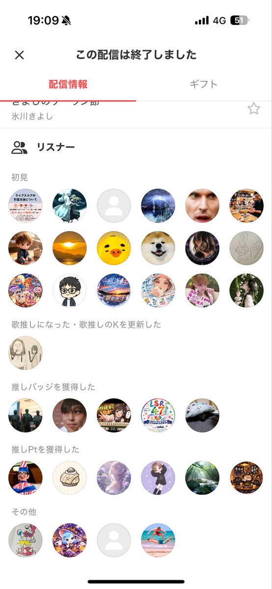collectsing03's tweet photo. 短い時間だったけど、みんな来てくれてありがとね
明日は22時30分頃から2次審査突破？予定配信するからみんな来てね〜？
今日は歌を楽しめてよかった！！！
ソーラン節1日2回はやりすぎね笑 https://t.co/rC5V7toXmj