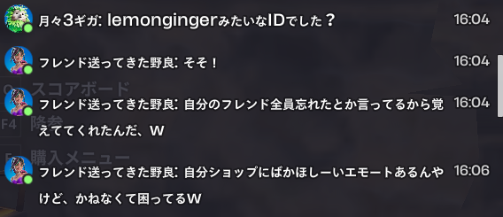 3giganoandroid's tweet photo. こういう乞食の仕方きもいわ https://t.co/DAiY04znpK