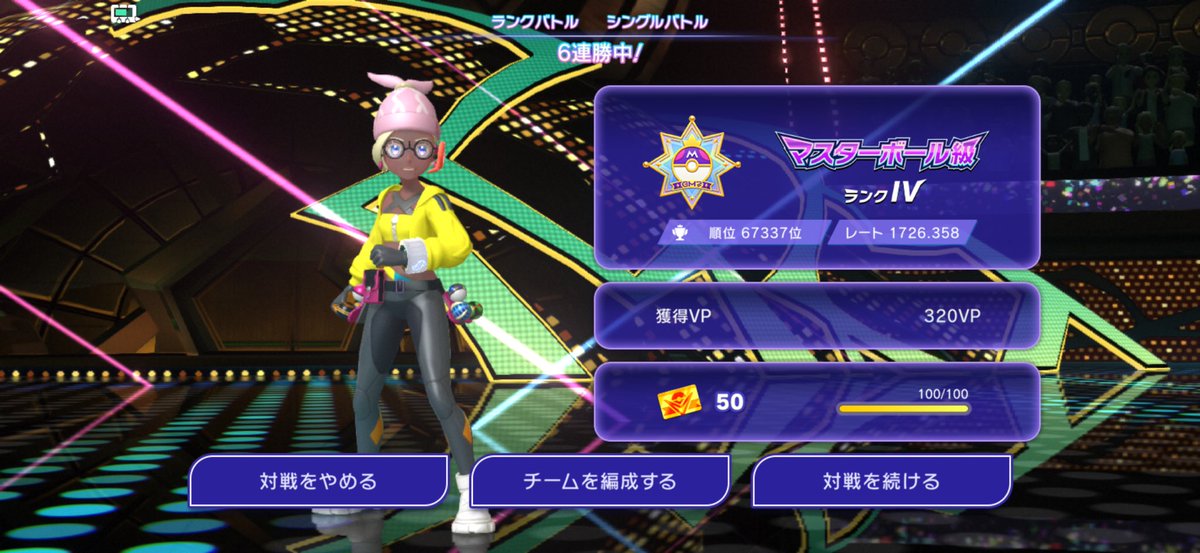 jack__flashman_'s tweet photo. 初心者すぎて知らんポケモンから知らん技飛んで来るけどまだまだいけ��ゾ https://t.co/zTu58lGP8U