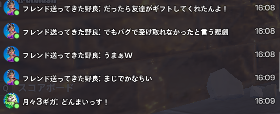 3giganoandroid's tweet photo. こういう乞食の仕方きもいわ https://t.co/DAiY04znpK