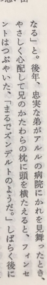 kokuto___2264's tweet photo. ギリ合法膝枕あると思うんですけど… https://t.co/DzuXRa3zxa