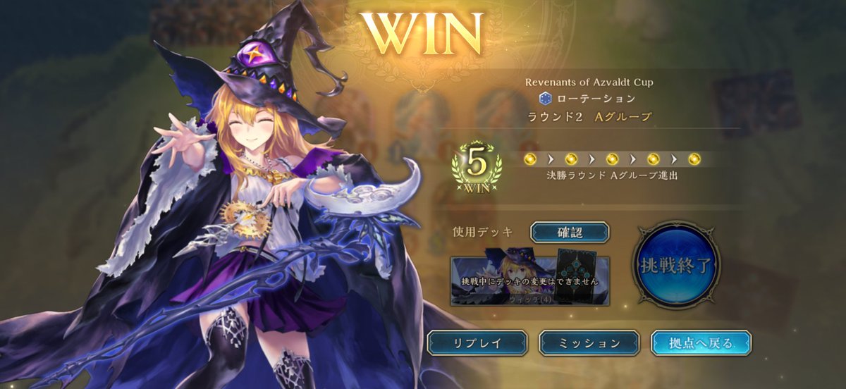 emonzaemon110's tweet photo. セイー！ https://t.co/3JkoA5Iw10