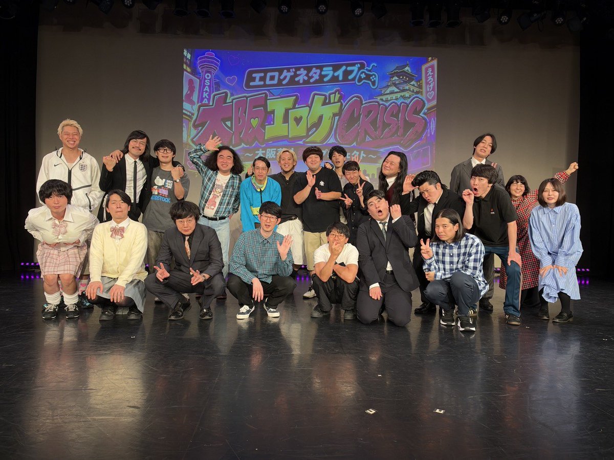 kantarou4279's tweet photo. 大阪エロゲネタライブ閉幕。
知ってる方も知らない方も刺激的な空間を観たい方は是非。
https://t.co/ywifmzl4JF https://t.co/RHN5HXll9s