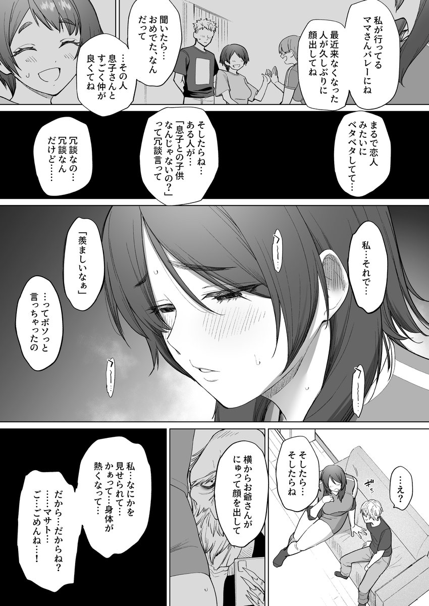 kiiro_lll tweet picture