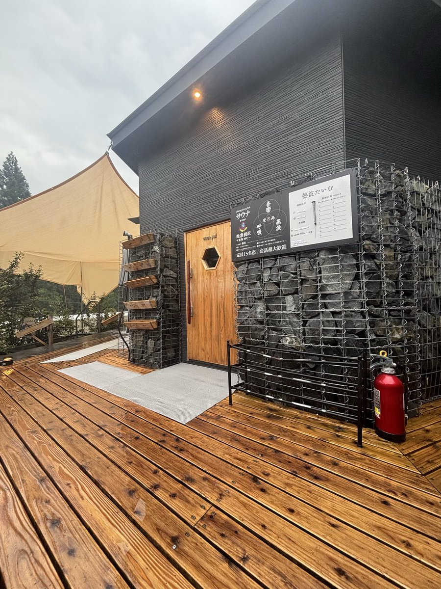 chick_8862's tweet photo. 愛知・岡崎「ZAKIOKA SAUNA」へ♨️

森の中に現れる六角形のサ室。
中央にはHARVIAのストーブがドンと構える。
今日は人も少なく、贅沢にもサ室を独り占め。
こういう時間なかなかないはず。

水風呂は超軟水の3種類。
潜る「ZABOON」、座る「PUKAAN」、寝る「GOROON」。
水風呂に動詞が3つある時点で、かなり好み。

キンキンというよりじっくり入れる水温。
だからこそ、じっくり浸かって、ととのいに向けて没頭できる🧘

そして森に囲まれた外気浴🌿
視界は緑、耳に入るのは雨音。
あいにくの天気も、ここでは最高のBGM。
雨粒と風を感じながら、ただぼーっとする。

晴れを引けなかったんじゃない。
今日は「雨のザキオカ」を引いた。

天気には恵まれなかったけど、
サウナ運には恵まれました。

ありがとうございました🤲
帰ります🚗

#サ活
#ZAKIOKASAUNA 
#ザキオカサウナ