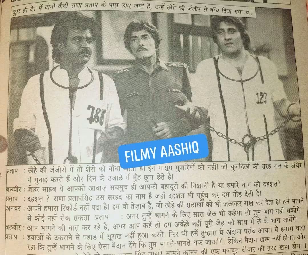 filmyaashiq's tweet photo. Rana Pratap with Balveer and Anwar 💥🎬
#RaajKumar #VinodKhanna #Rajinikanth https://t.co/7e00ZH9qG4