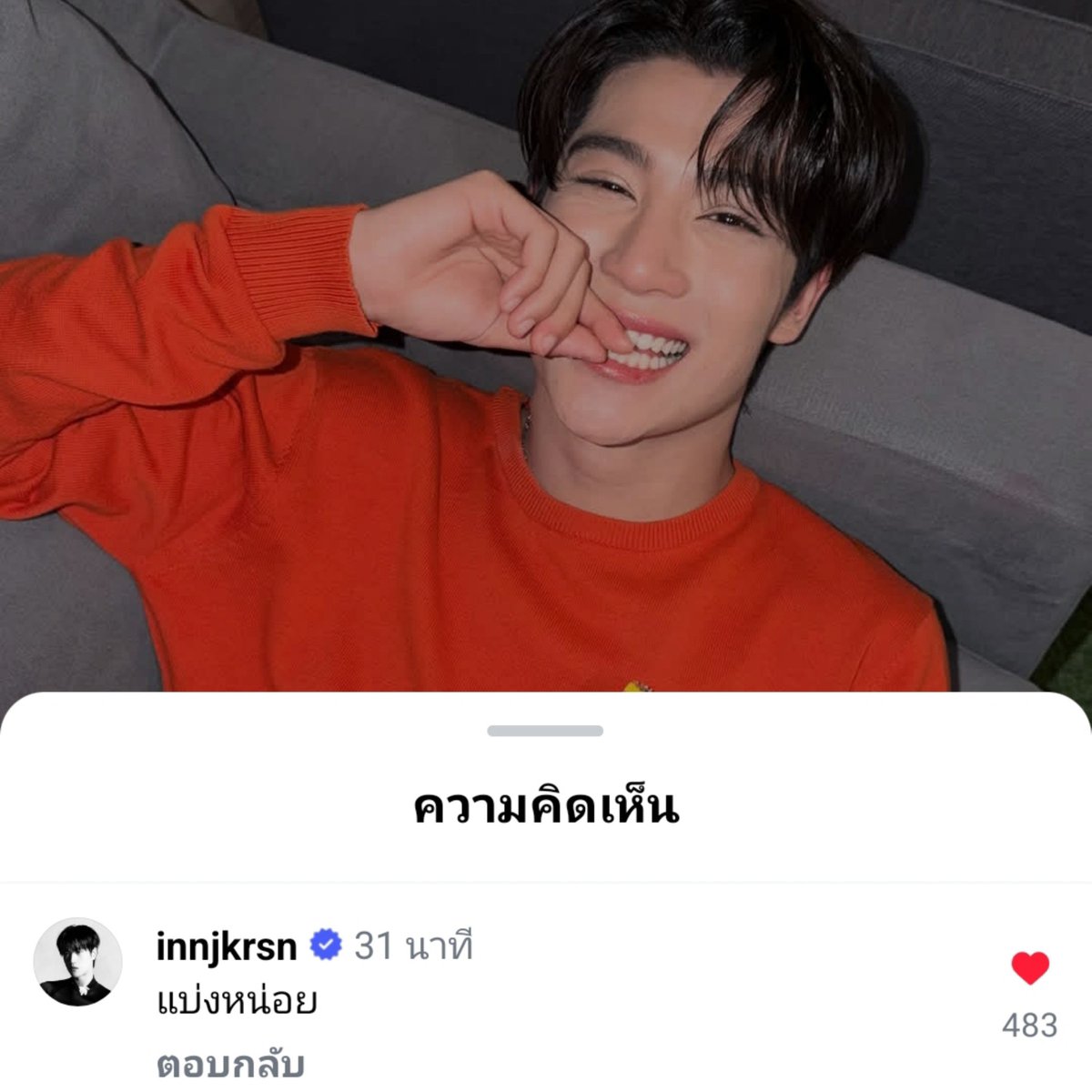 rraben_bbb's tweet photo. พี่อินคตจะซัพพอตเต้อ ฮีไปซัพพอตน้องแม้แต่งานเดี่ยวน้องอ่ะ ((ทั้้งๆที่อันนี้ไม่จำเป็นต้องทำก้ได้)) เมื่อวานฮีพราวทูพรีเซนที่น้องไปร้องเพลงกับพี่ไอซ์ประนึงตัวเองเป็นคนร้องเองด้วยซ้ำ 🥺 https://t.co/0eXOHJ1sHC