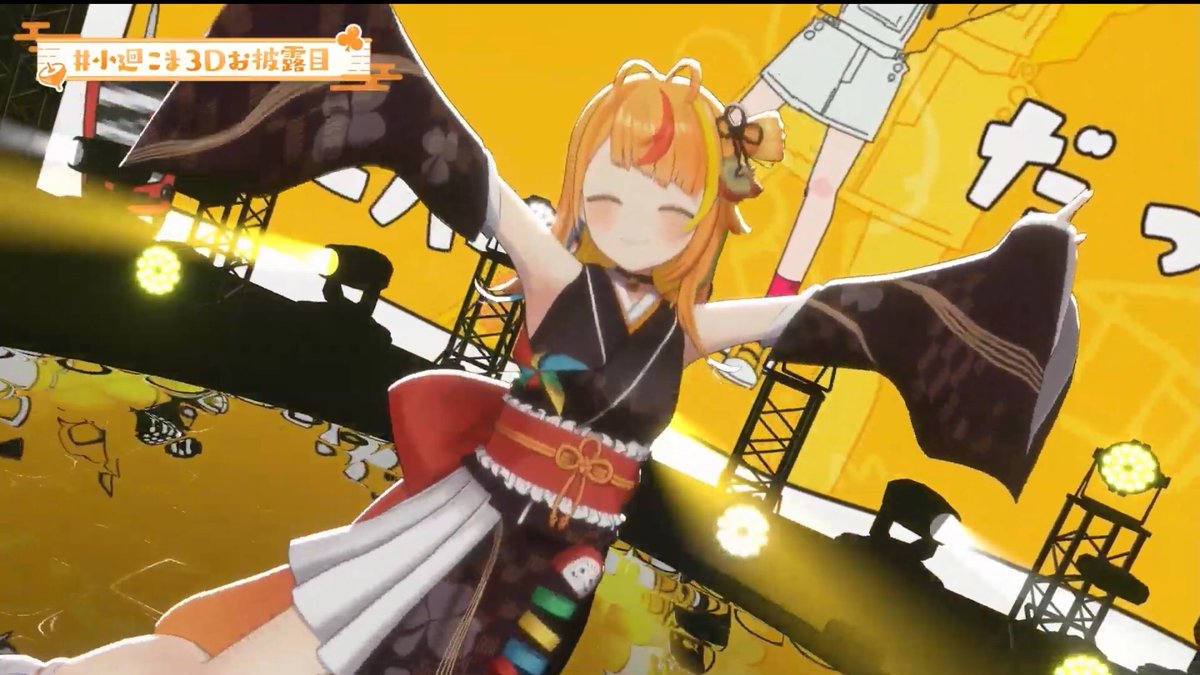 Meronsouda0505's tweet photo. 〜素敵な写真たち〜
#小廻こま3Dお披露目 https://t.co/43s9N2qQLR