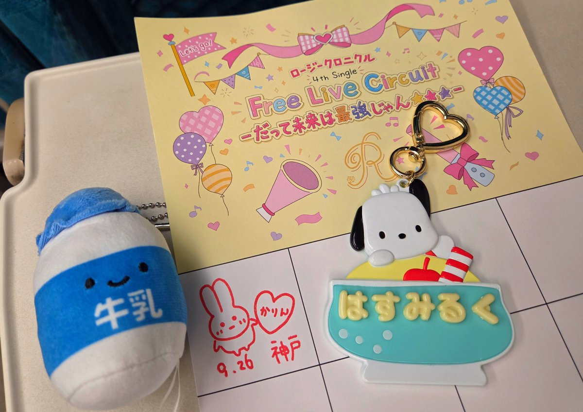4chan_25's tweet photo. ロージークロニクル 4th リリイベ@神戸
たのしかったね❣️
なじ愛の感情を失った植村葉純さんが俺の癖にぶっ刺さってしゃーねーーー  Pi-Pi-Pit-a-pat！楽しすぎるやろ
優芽ちゃんおだいじに🥲 https://t.co/orwunMpdhK