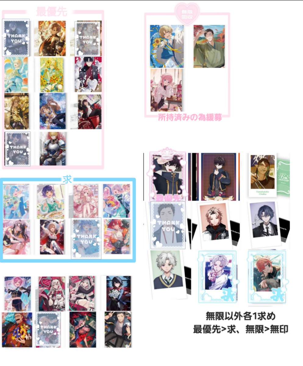 eYR1as38's tweet photo. 更新 https://t.co/IOumLT5Qae