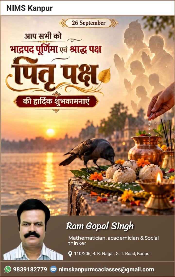 RamGopalSingh19's tweet photo. पितृ पक्ष आज से प्रारम्भ ।
 श्राद्ध पूर्णिमा है आज ।
 26 सितम्बर 2026, शनिवार । आज भादों मास की पूर्णिमा है । आज से पितृ पक्ष प्रारम्भ हो रहा है । भाद्रपद ( भादों ) मास की पूर्णिमा से आश्विन ( क्वार ) मास की अमावस्या तक के सोलह दिनों को पितृपक्ष कहते हैं । https://t.co/Fr6wOWvoeO