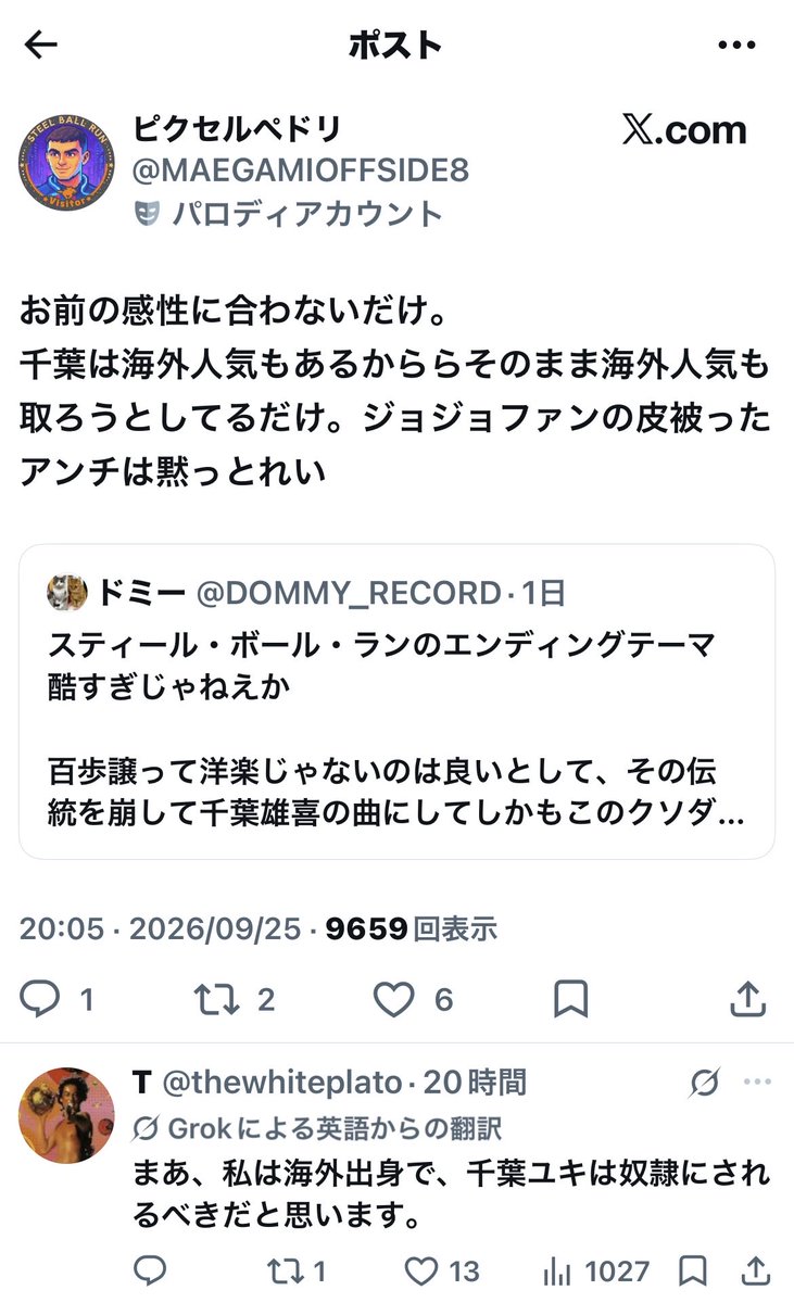 sukebe_hi's tweet photo. この流れめちゃくちゃおもろいww https://t.co/WUy0H24Sxq