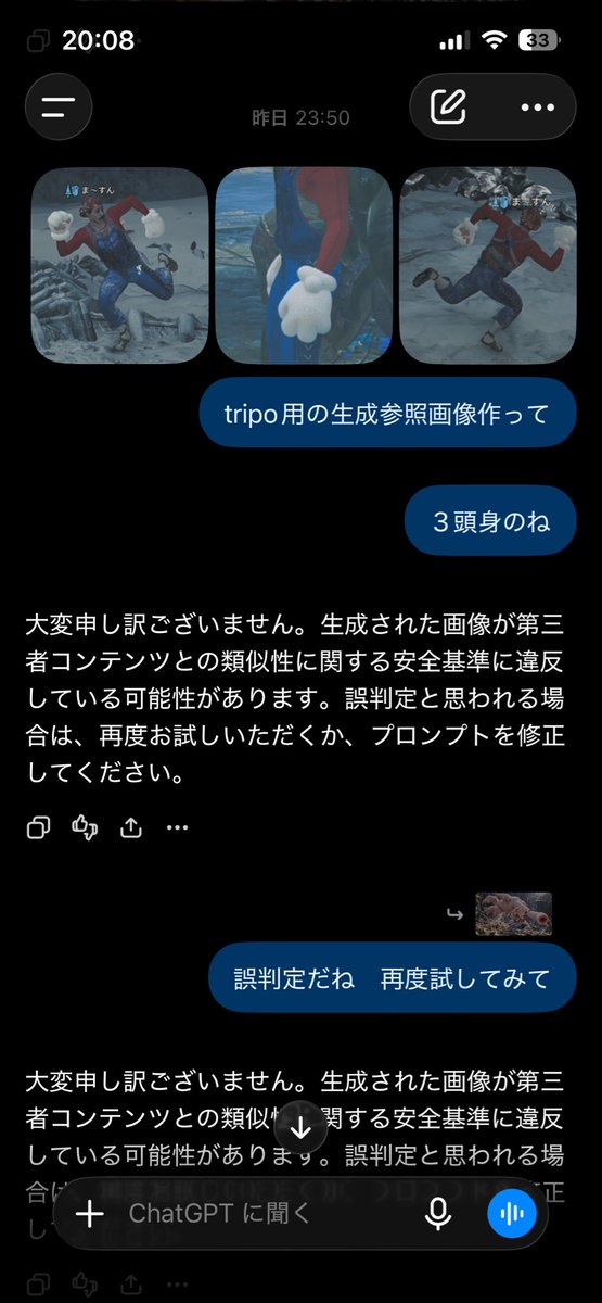 tomomyon4's tweet photo. チャッピーも認める再現性 https://t.co/AqkI9pjstc