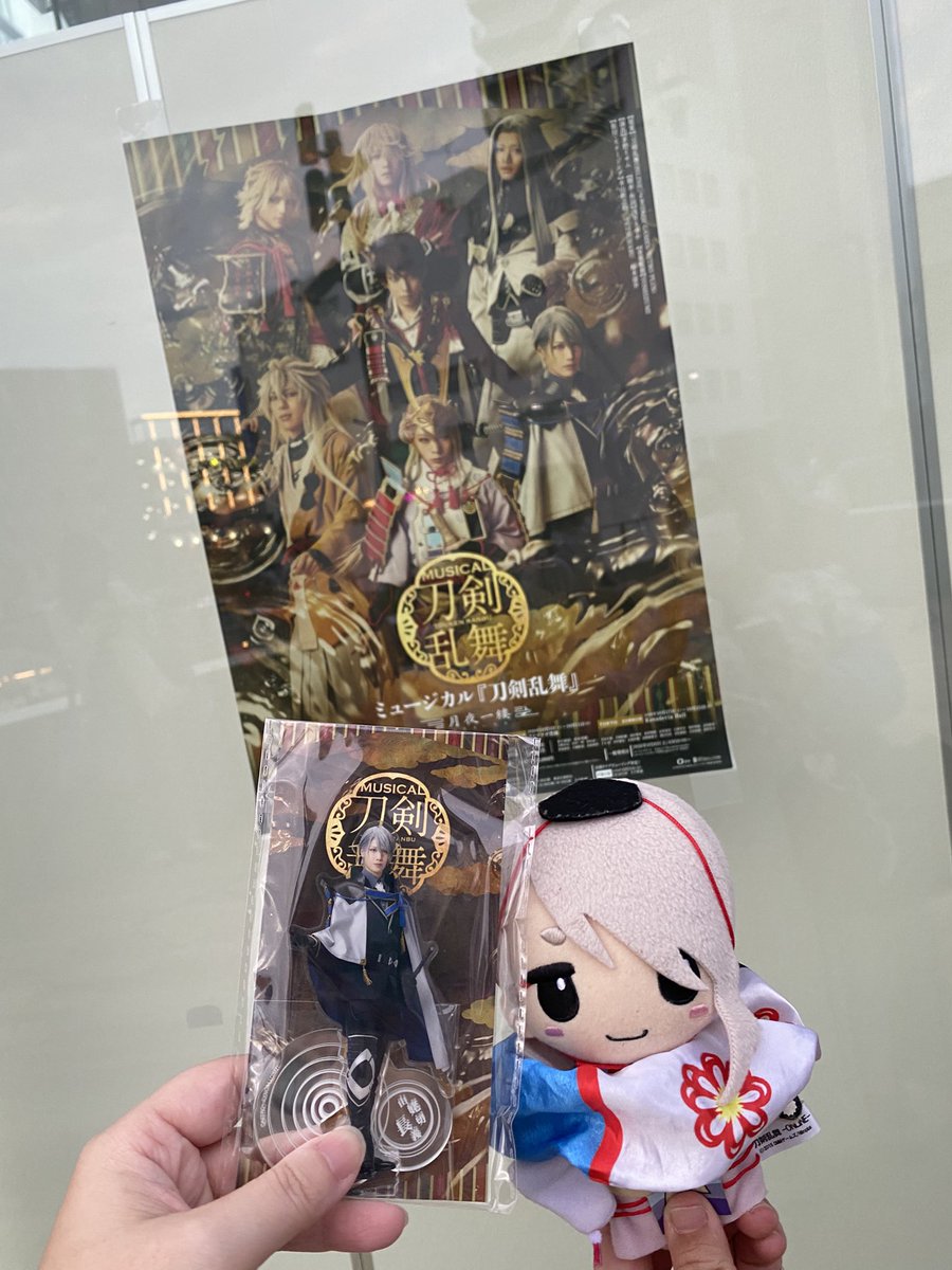 hasu53's tweet photo. 昨日はお友達と箕面のブリリアホールへ!意外と梅田から近い。刀剣乱舞ミュージカル✨#BOOP! で見た #水江健太 さんが観たくて!激戦のなか本当に感謝。長義うちわとかペンライト?も何から何までお世話になりました!!2部のレビューならぬライブめっちゃ楽しかったー!!アクスタ買いました😆 https://t.co/uijoCVbFCj