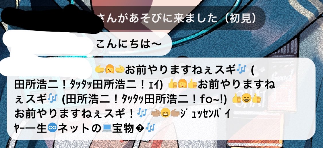 shatto_san's tweet photo. なかなか香ばしい方が来てくれた♪( ◜ω◝و(و "

ちなみに声掛けた瞬間落ちていったよぉ〜⊂(-'ﾛ'-  )⊃ https://t.co/BB2TNUtFIN