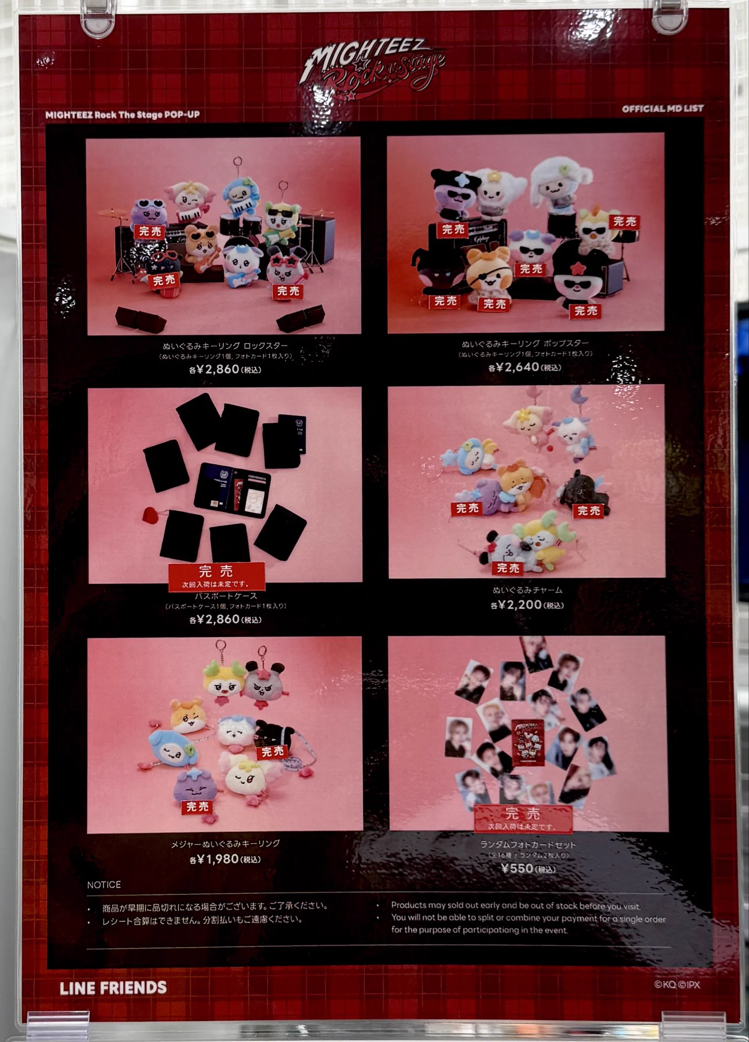 梅田ロフト on X: 