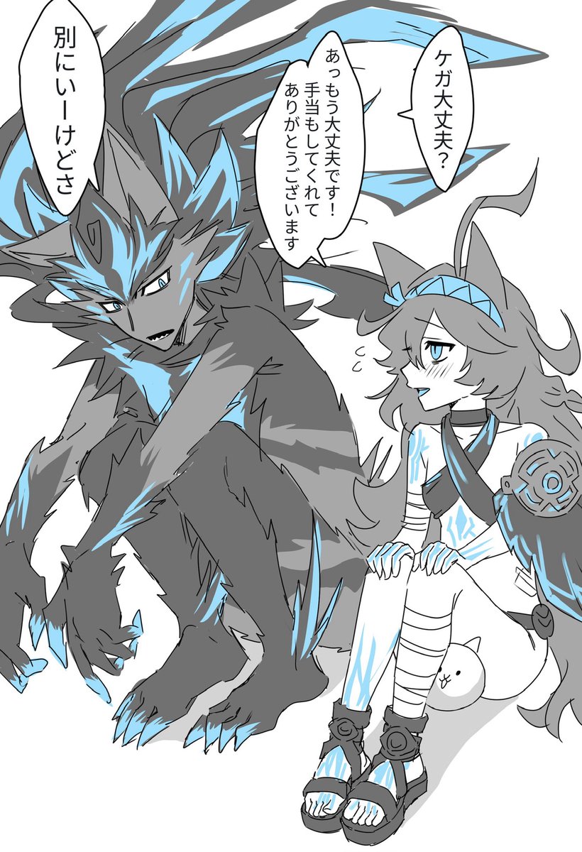 Kirihara_nyanko's tweet photo. 黒キャスの性格変わりすぎ問題 https://t.co/gRsP8L51sD