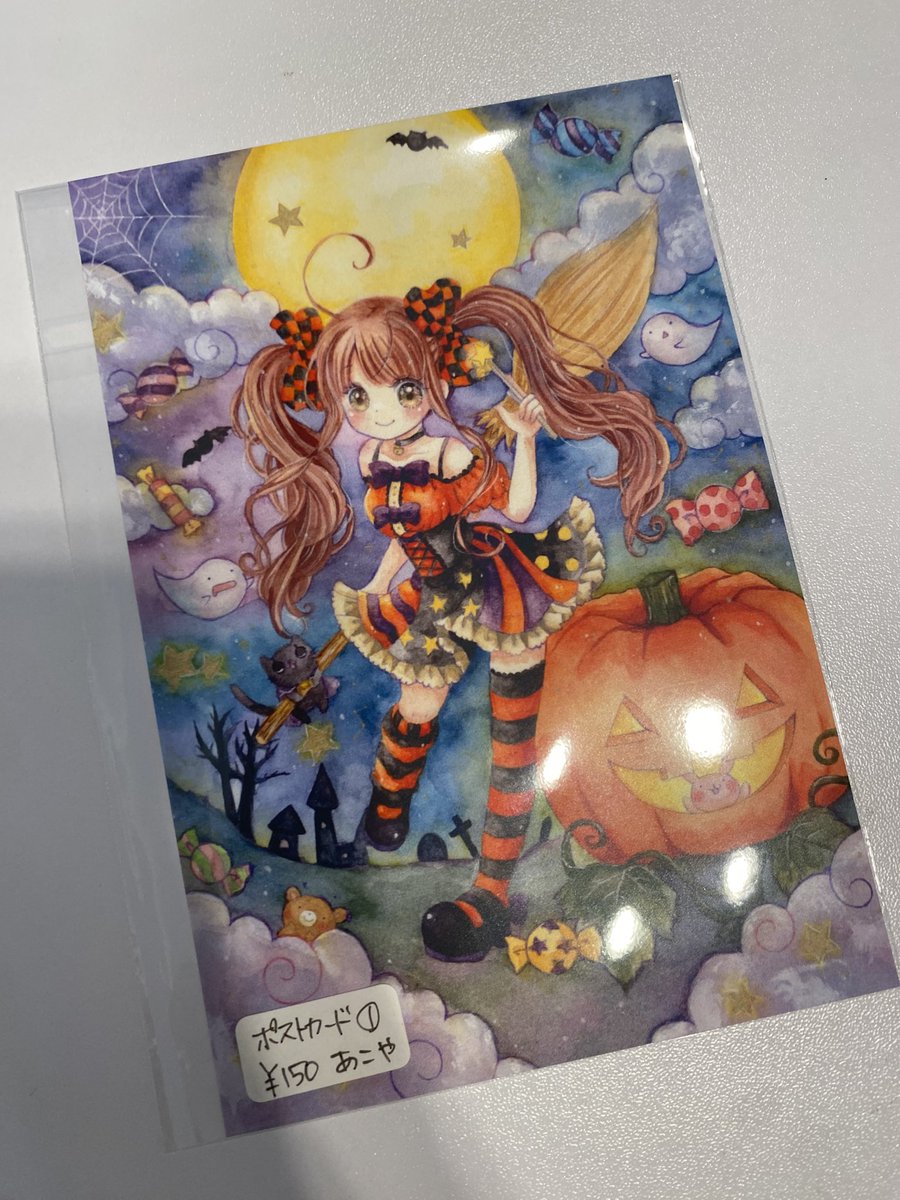 glad_2022's tweet photo. 👻🎃おばけのカーニバル展5🍭🕸
－－－ お迎えnews - ̗̀📢✨ －－－
⋆┈┈┈┈┈┈┈┈┈┈┈┈┈┈┈⋆

グッズ作品お迎えいただきありがとうございました✨

◇ あこや様(@acoyainfo )
◇ 菅田おこ様(@okkosaan_m )
◇ 風波 様(@SKazanami5296 ) https://t.co/aJIL3mvYYJ