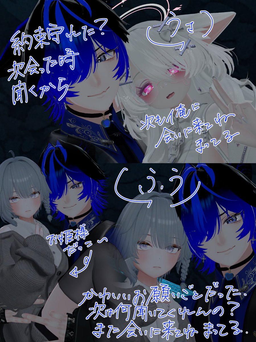PrSf_ame's tweet photo. 🟦昨日の感想です。
すごく楽しかったですね？あなたはどうでしょうか。

また来月に会いましょう
#BPS_VRC https://t.co/QwNhXNmdEC