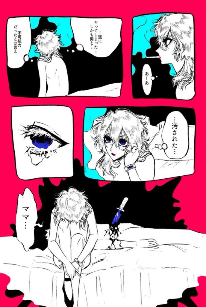 menmenmennmi's tweet photo. 4年前の創作かわいいからみんな見て...😭 https://t.co/8T5IcXAcB0
