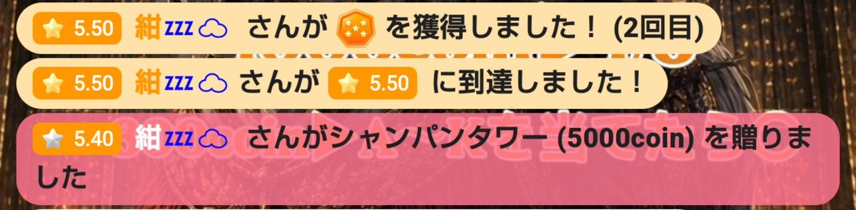 Red_FG_GST's tweet photo. 紺ちゃん2回目の星5.5ありがとう
きっと来月にしたいのに俺が高い目標を目指してるからそれのためにたくさん頑張らせちゃった、ごめんね
いつもここぞというとき大きな力になってくれてありがとう
来月絶対勝とうね https://t.co/Uo6YRlSXuU