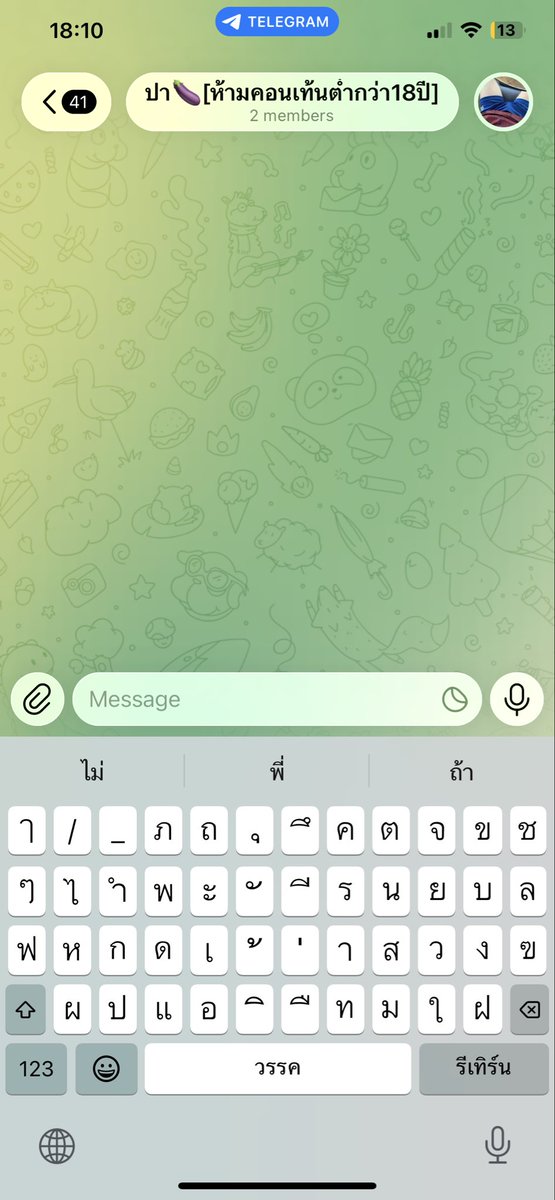 sttonn7's tweet photo. เข้าฟรี มาปาระเบิดปาโคยกัน 

https://t.co/RSt5cH7LO0 https://t.co/gmPiYe6I5t