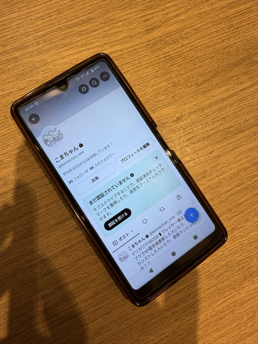 Ktpg77's tweet photo. 4年の時を経て👀 https://t.co/UwOuuZZ8zK