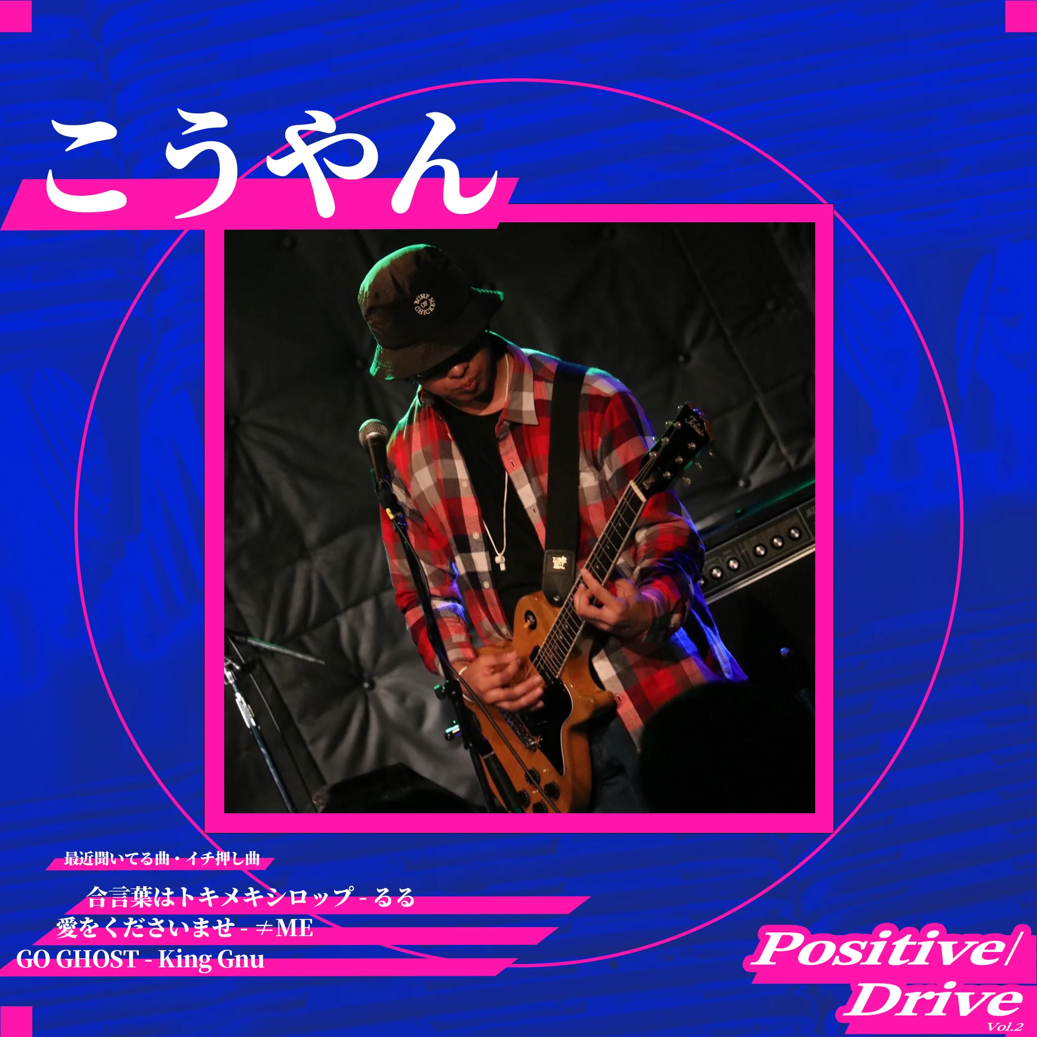 こうやん on X: 