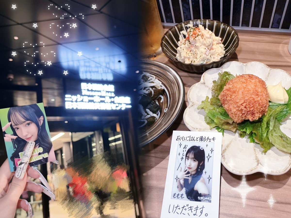 ma___6660's tweet photo. ⋆✦OCHA NORMA LIVE TOUR 2026 AUTUMN 
～Original CHAracter～ ✦⋆
9/26 ニッショーホール

ももちゃん今日もかっこかわいかった💘
ろこちゃんリクエスト神です🤩 https://t.co/uOnfATW1aR