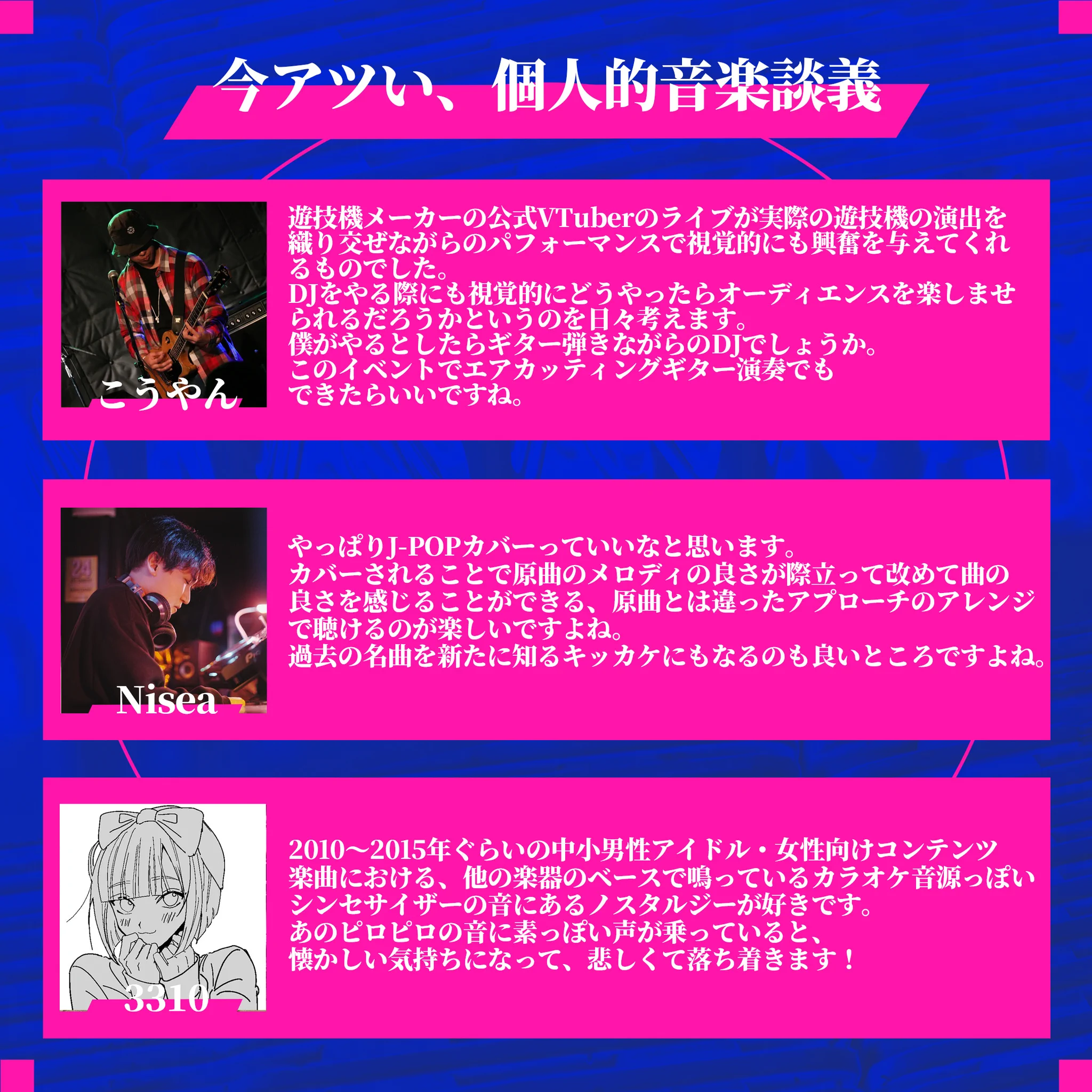 ゆん△プロフ推奨　ページ こうやん on X: 