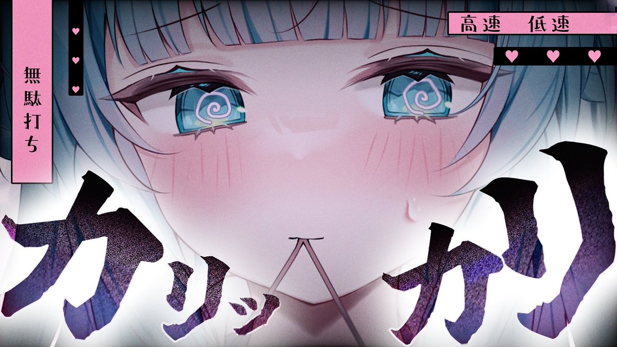 msqxk's tweet photo. ｼ♡朝    効け https://t.co/chcSF0rK1M