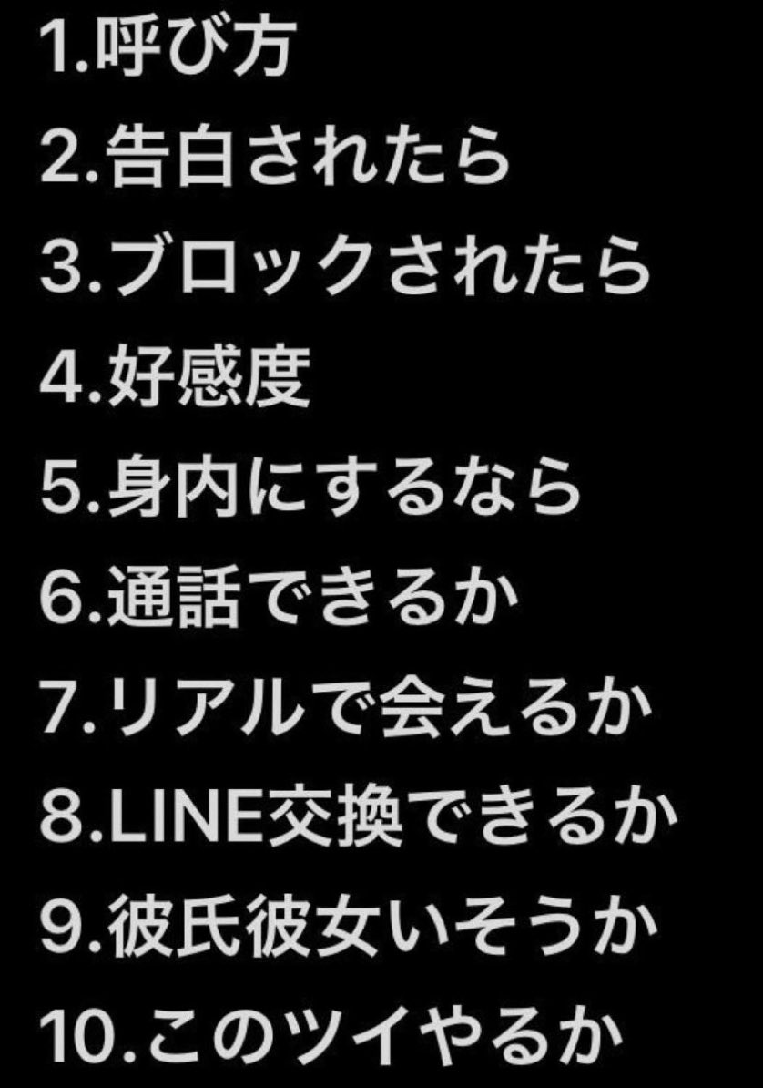 c2fegt's tweet photo. やるか https://t.co/egI3kQF5ju